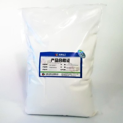 甲基硅酸钾粉末有机硅防水剂专业图谱详尽图/超透彻解析透环呈现合质标准规格\特征
