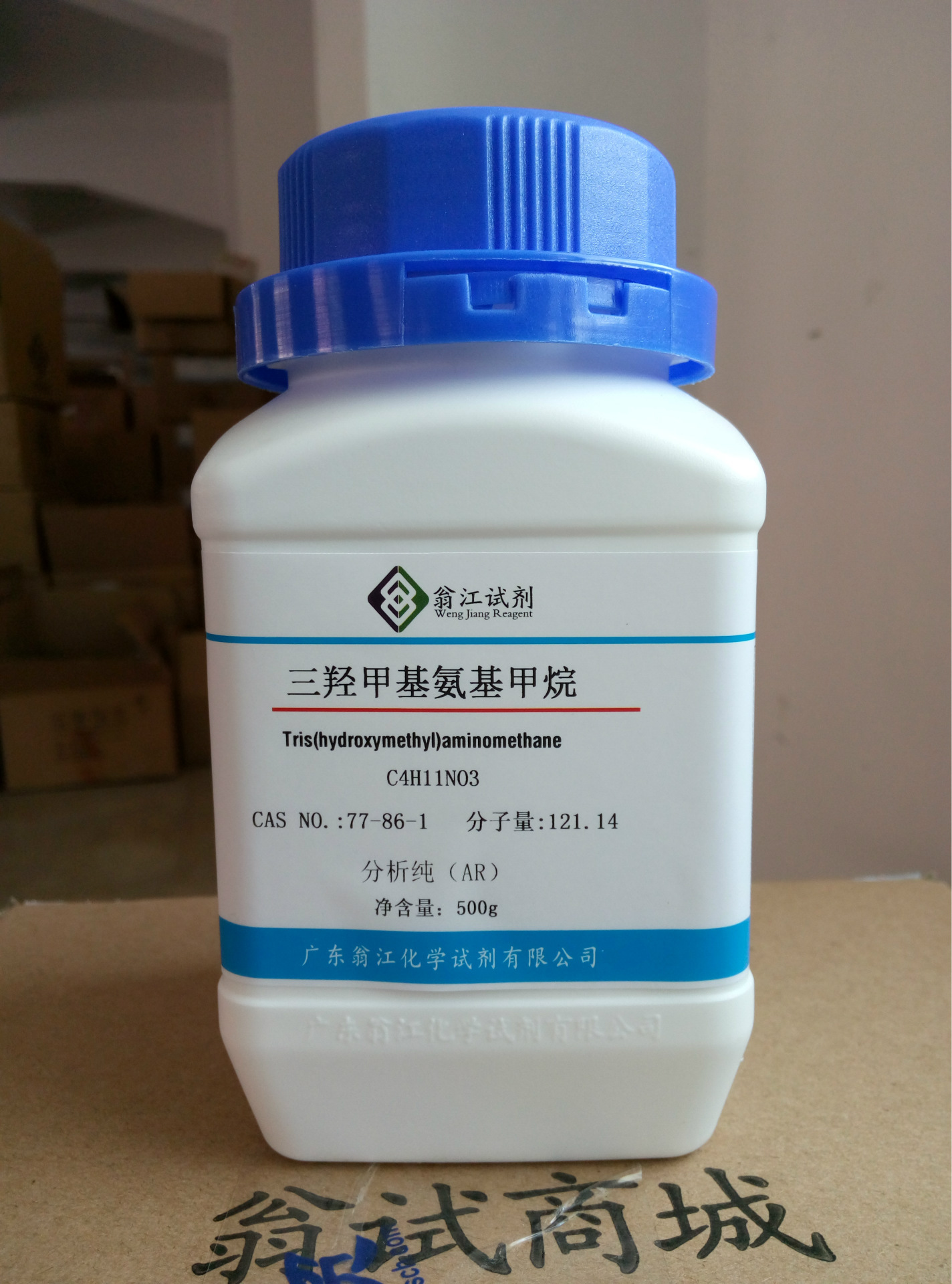 化工行业的数字化之路 从广州苏喏化工的微博看产业链新趋势