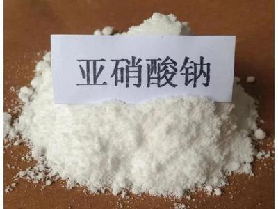 重新认识亚硝酸钠 现代化工中的多面手