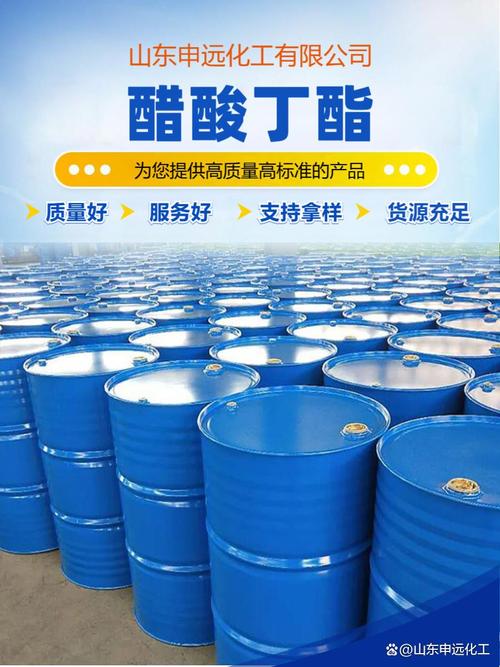 烟台醋酸丁酯ba源头工厂 国标999含量产品解析